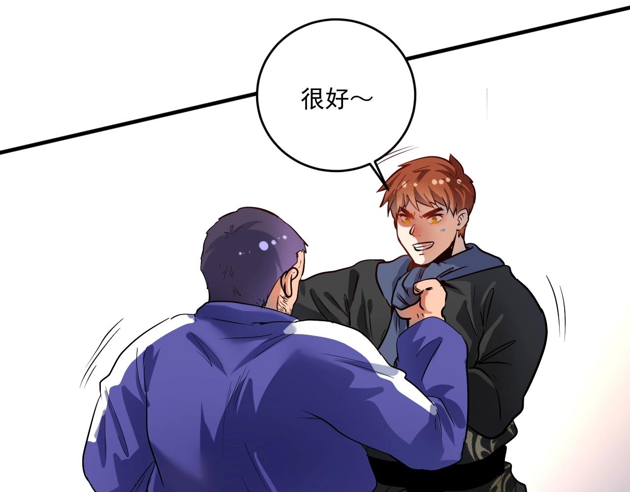 第191话强大对手72