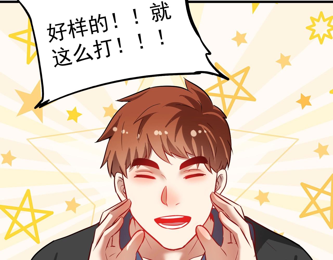 第190话不败神话89