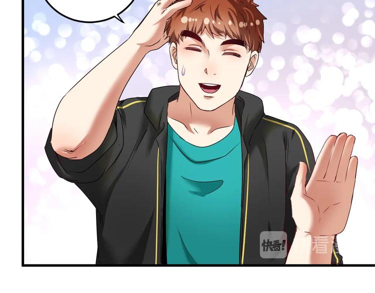 第55话 篮球社！29