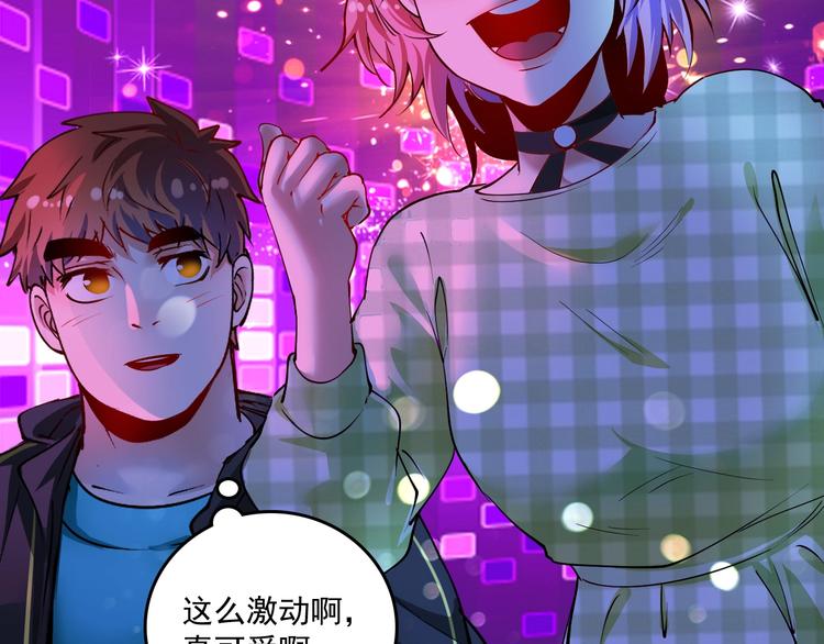 第39话 这笑容温暖纯真！10