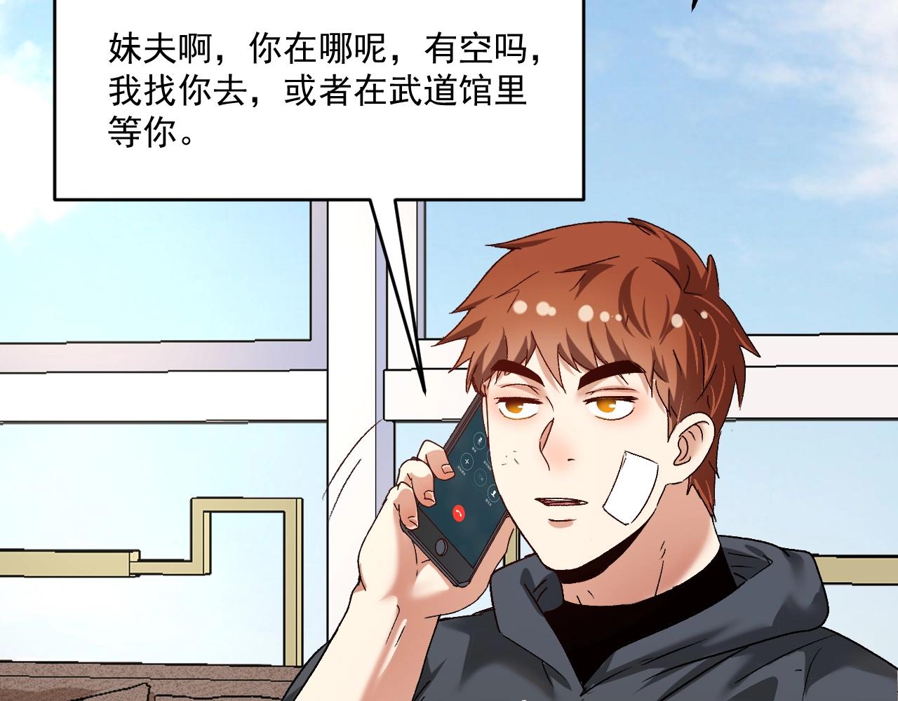 第134话 国家队的征召60