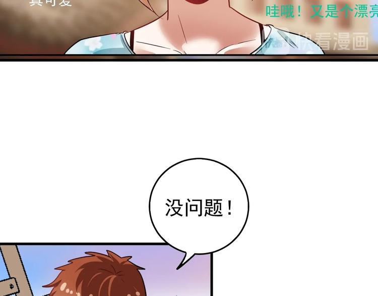 第23话 地摊艺术经济84
