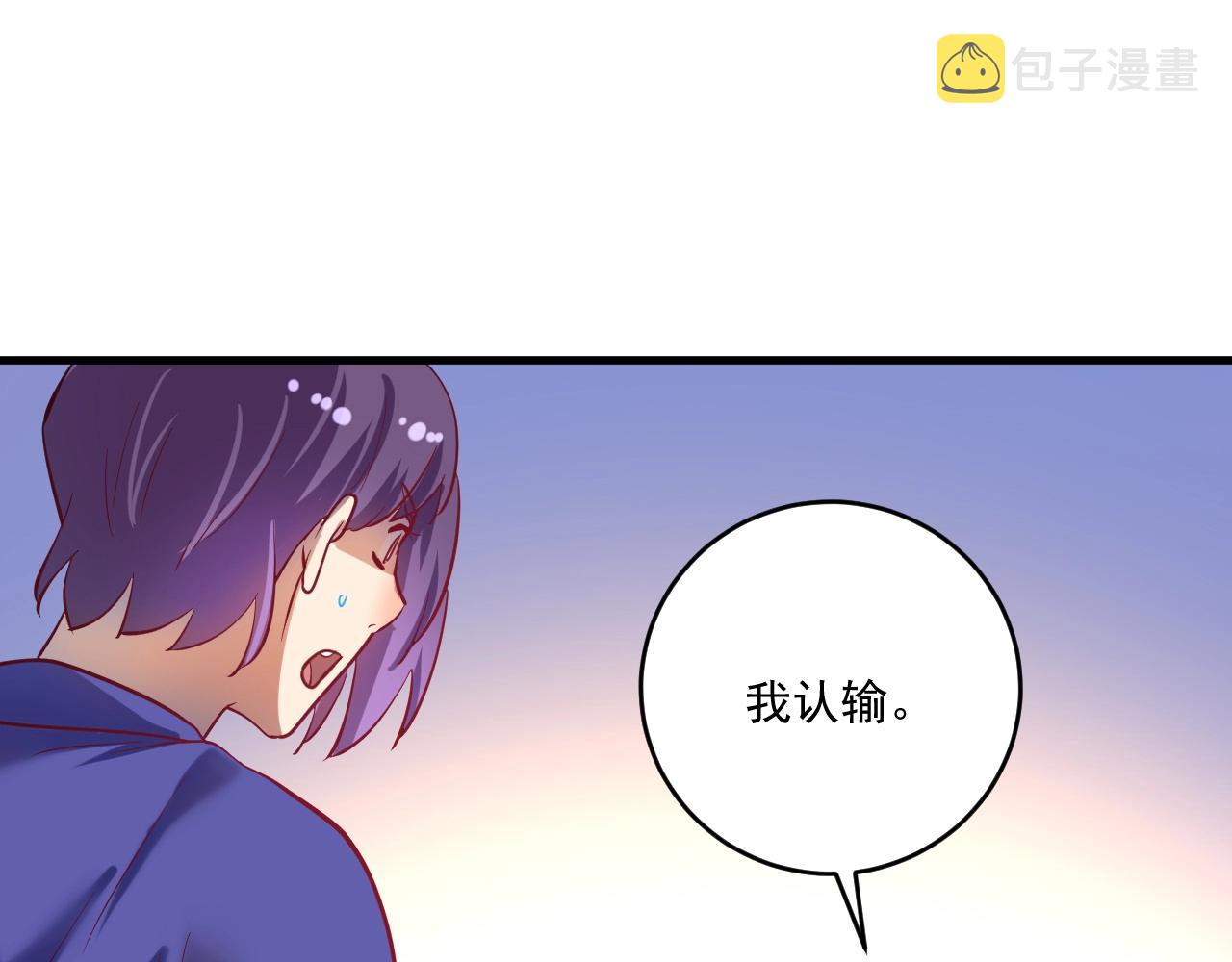 第192话高手相惜84