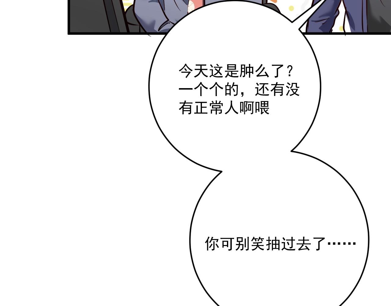 第208话 田径抢人38