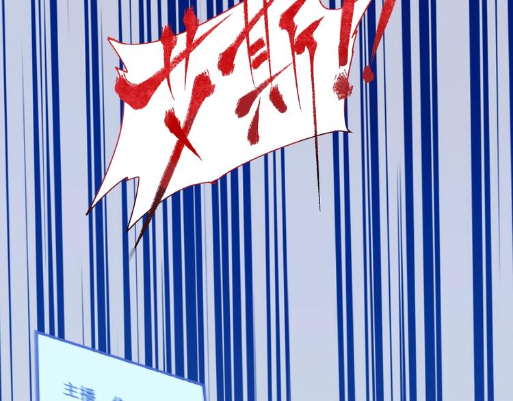 第11话 直播达人83