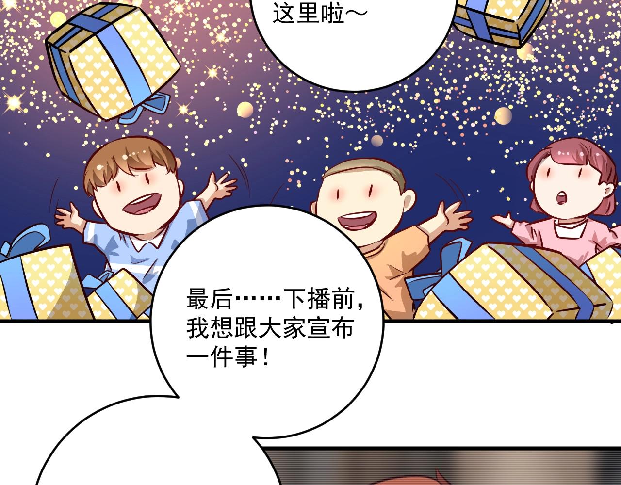 第219话 体坛奥斯卡！20