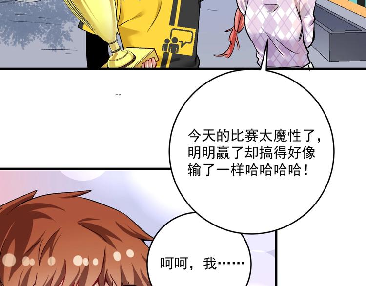 第90话 失误了！！102