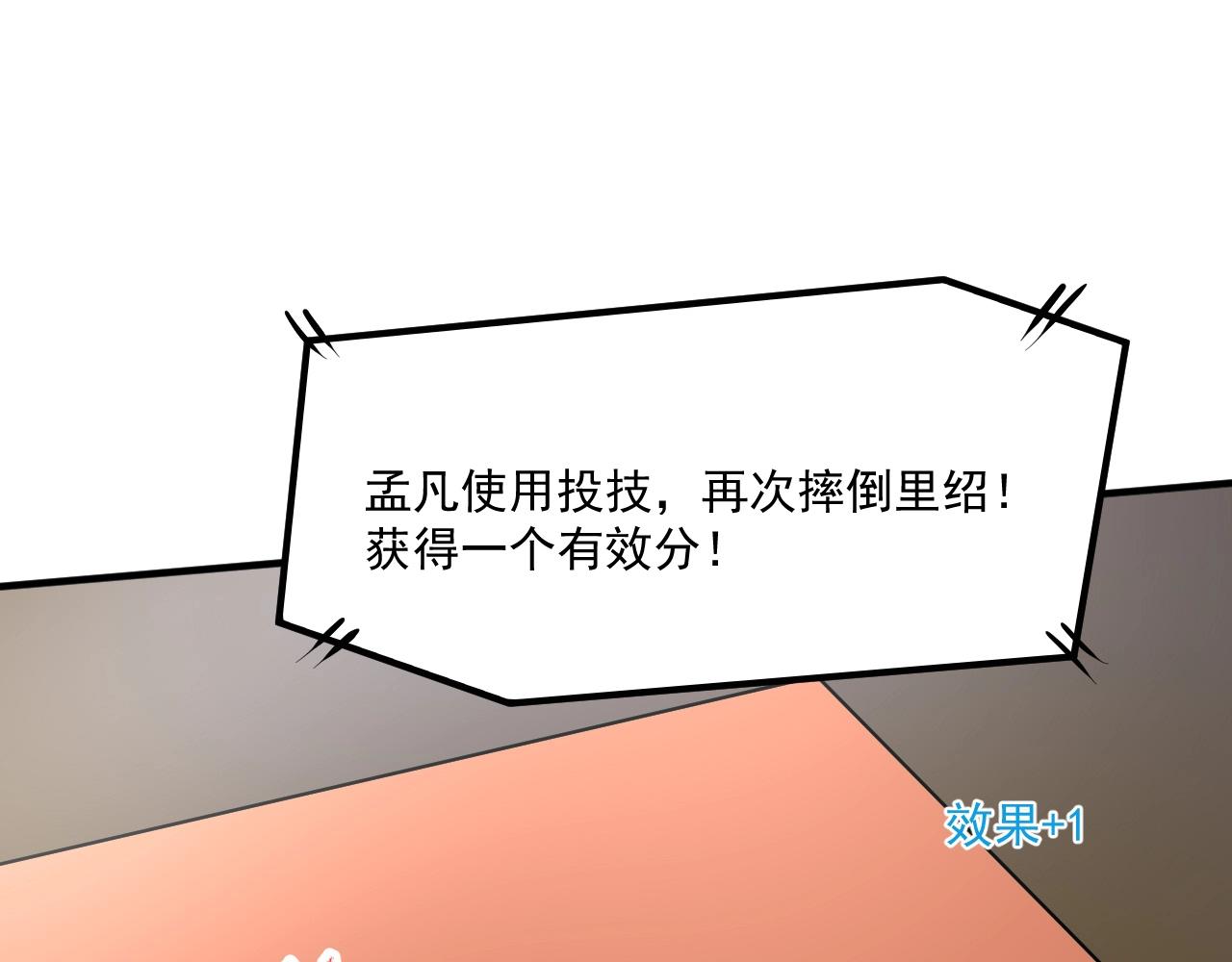 第176话 林大钊的胜利100
