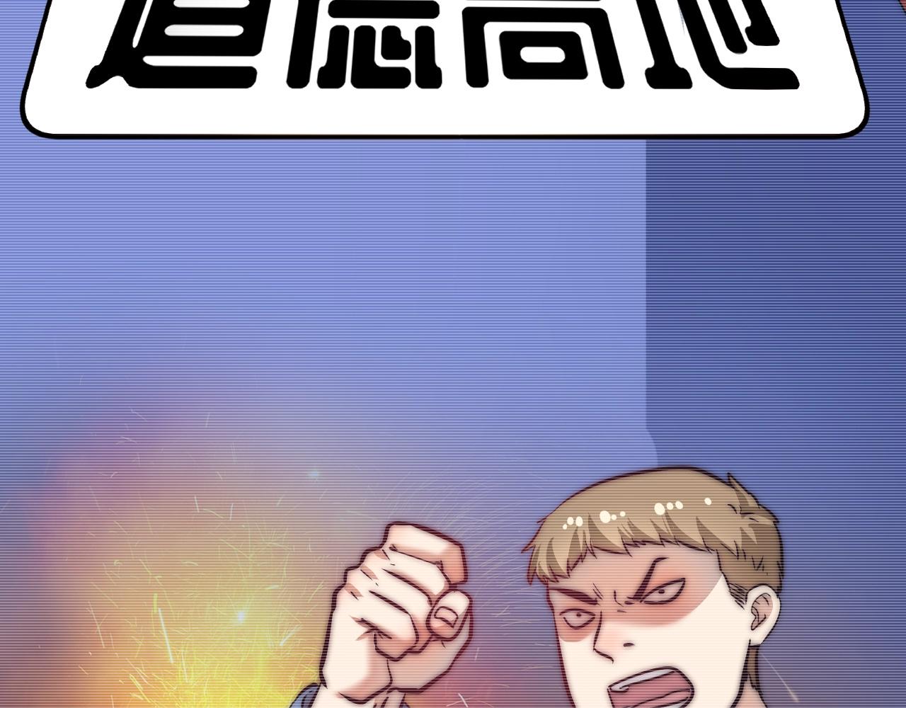 第215话 后手来了7