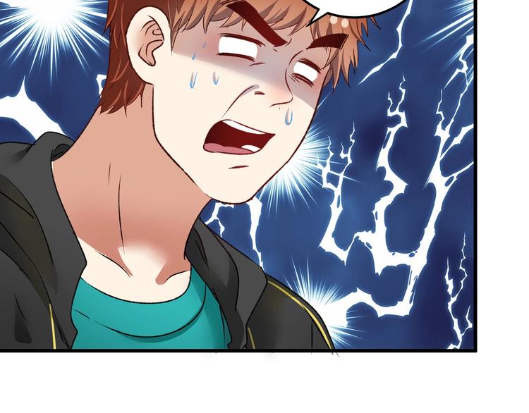 第53话 异父异母亲兄妹！75
