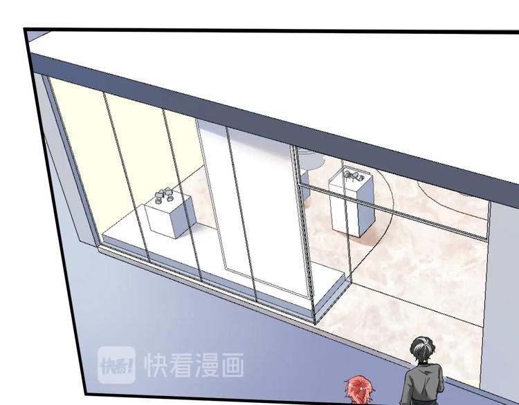 第48话 妈妈的观察细致入微110