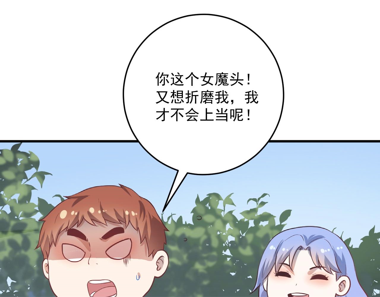 第178话 变调的演唱会44