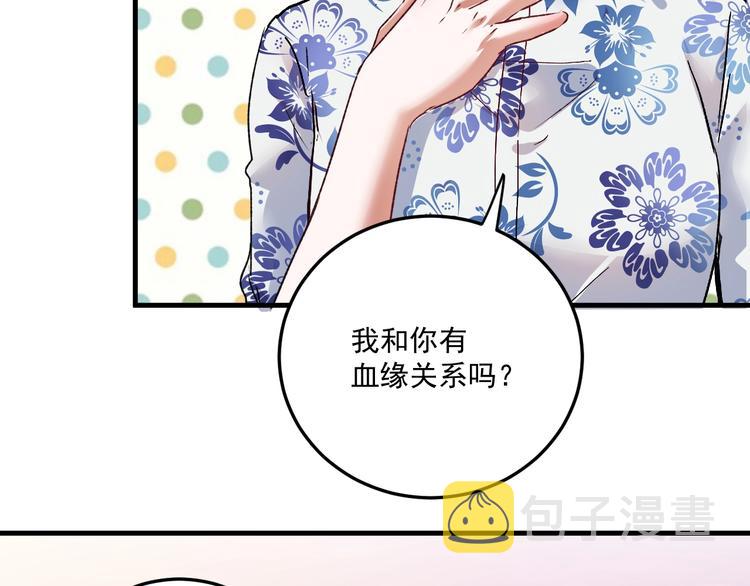 第54话 高手过招！109