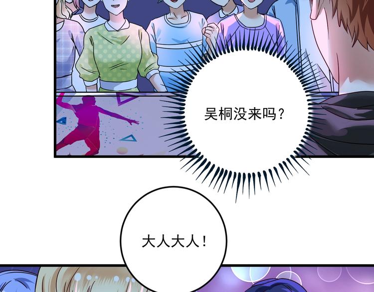 第69话 CGL篮球争霸赛11