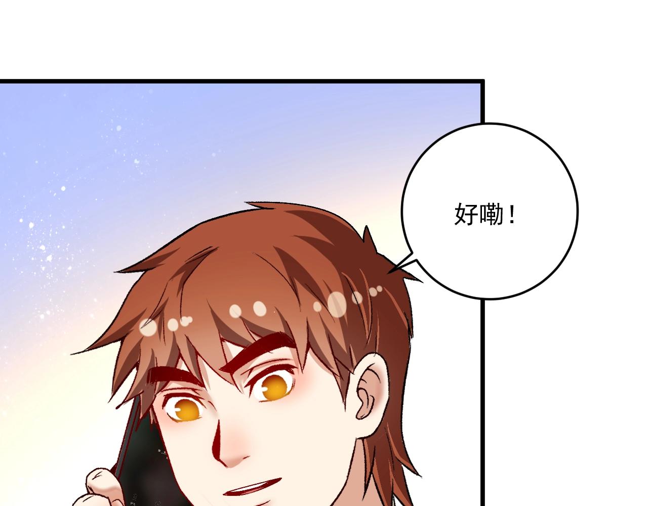 第108话 逆天续命78