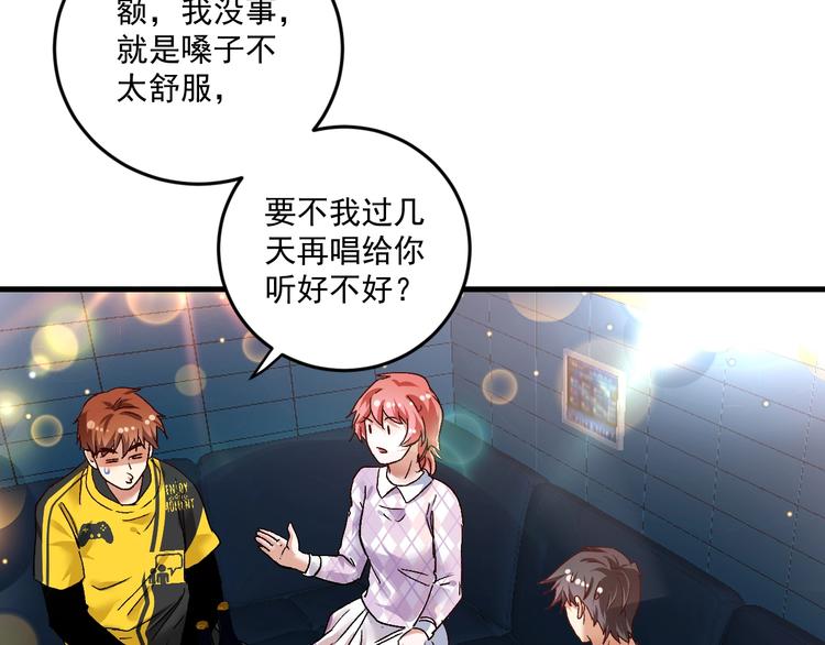 第74话 一个人唱K38
