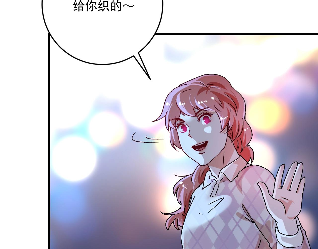 第137话 感情升温48