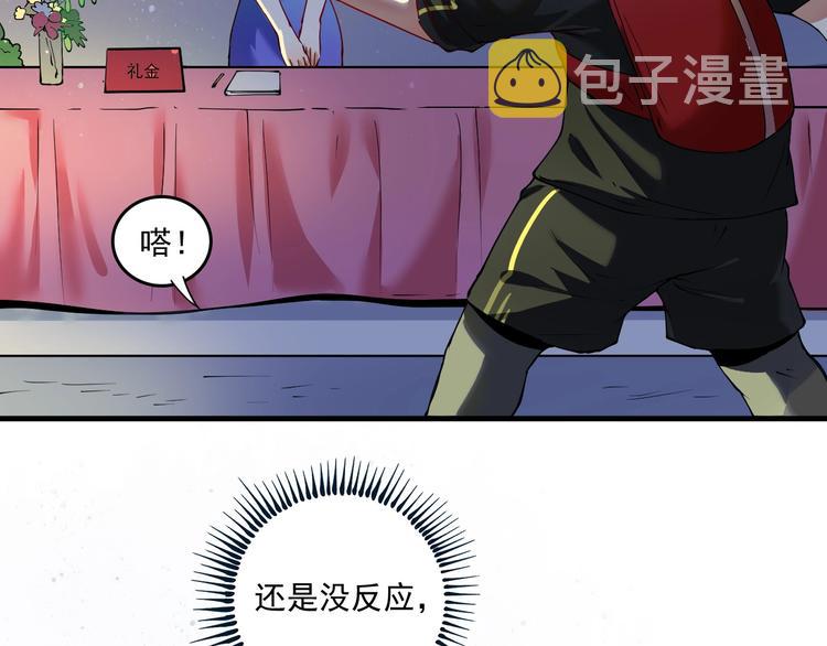 第35话 去存帽！11