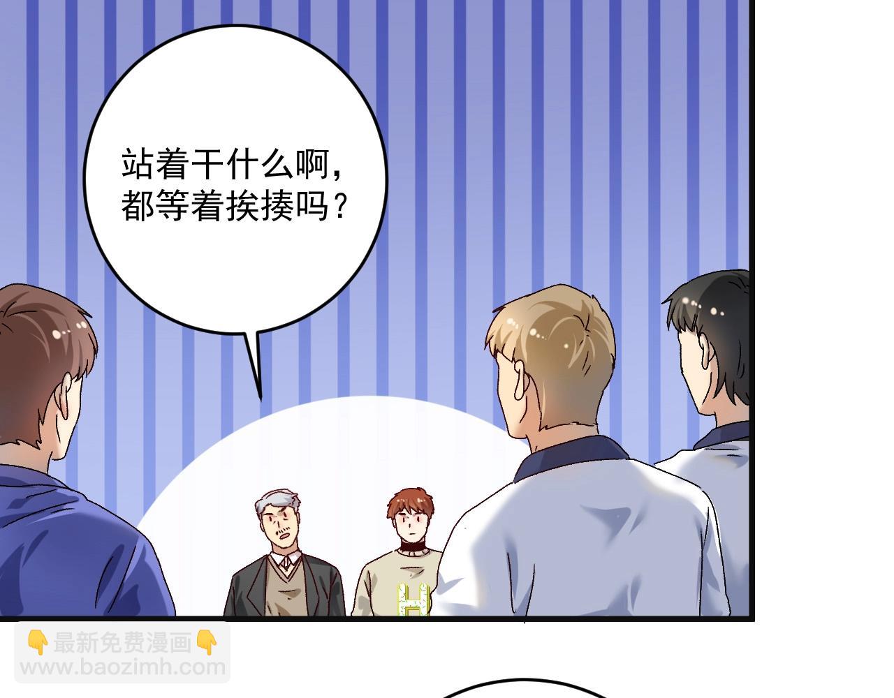 第142话 身披战袍71