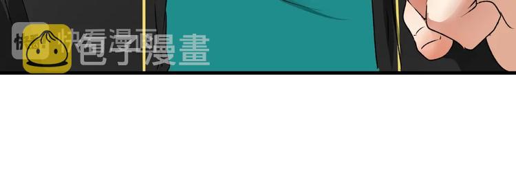 第54话 高手过招！112