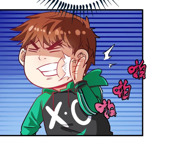 第21话 存在感MAX78