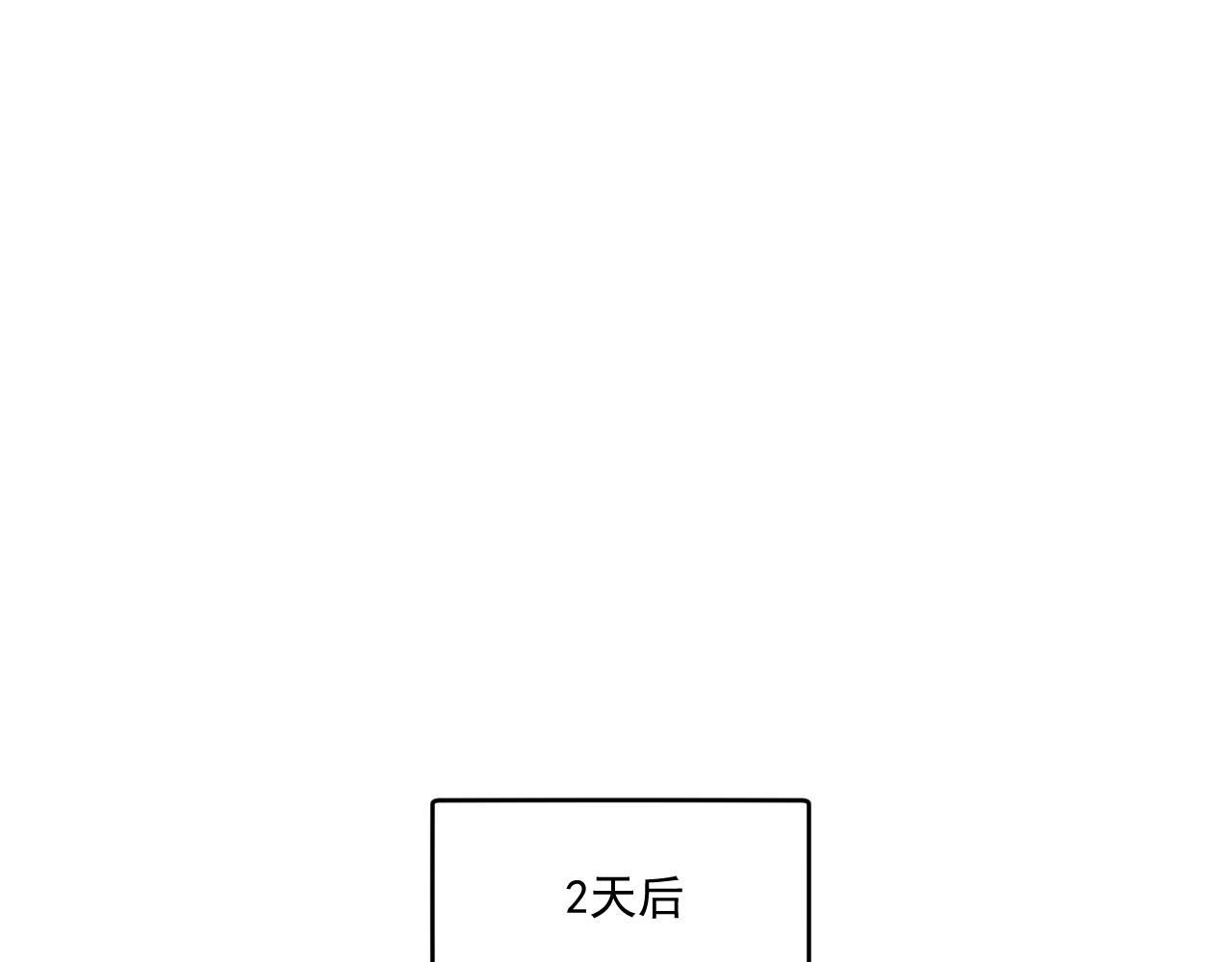 第231话 偷袭！不讲武德！28
