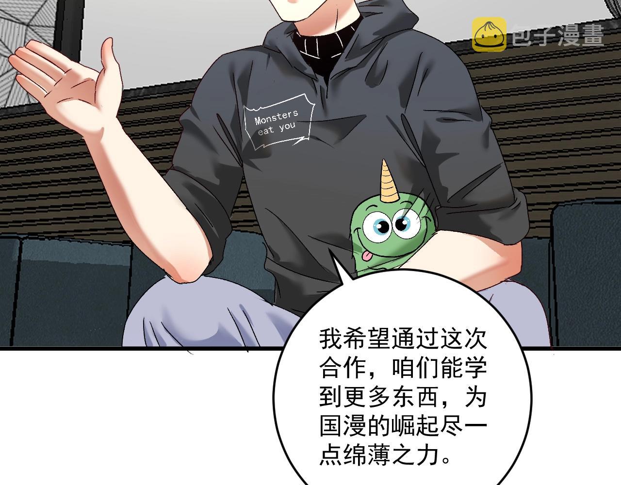 第125话 成功签约58