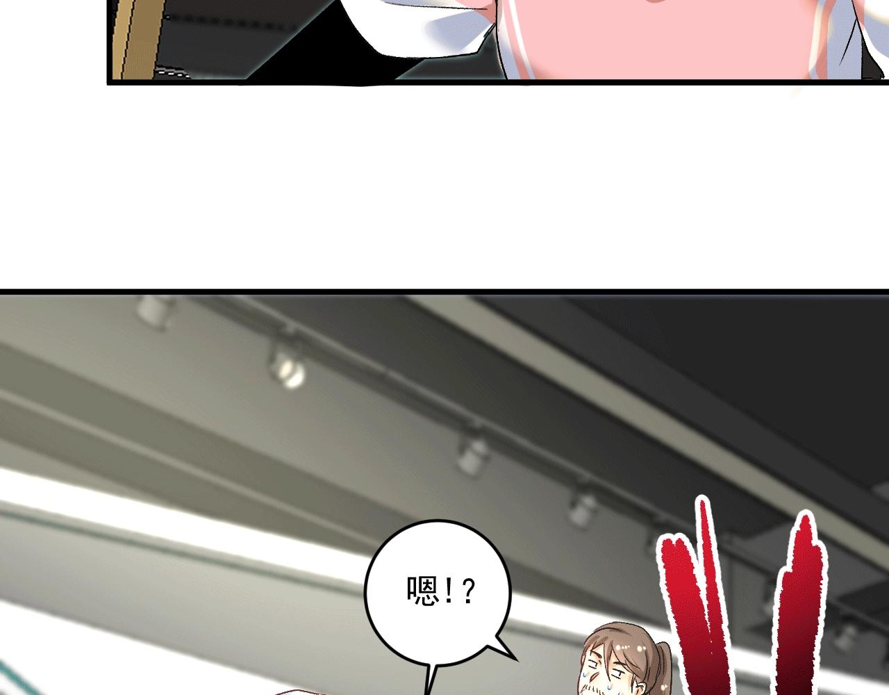 第104话 感觉不太对劲！80