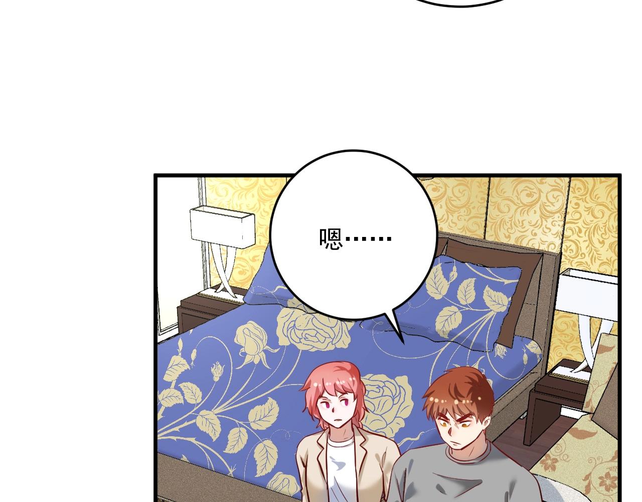 第182话 态度强硬14