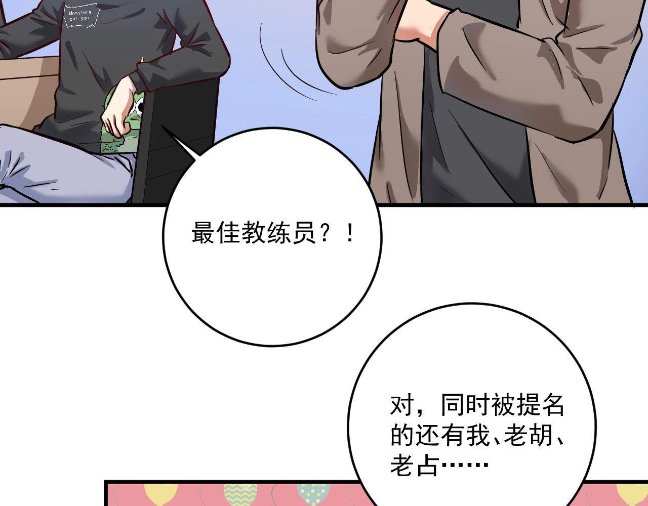 第220话 晚会表演9