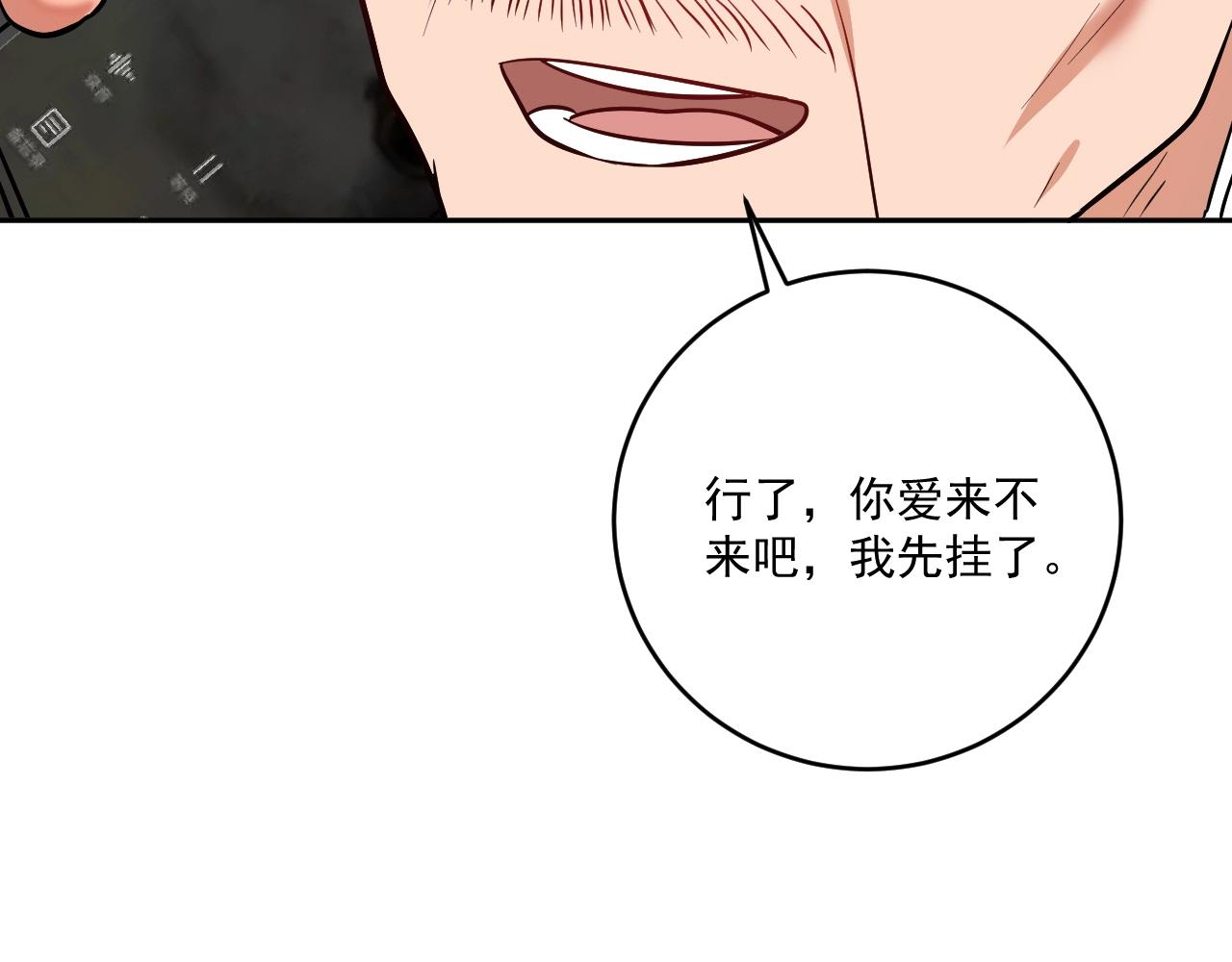 第208话 田径抢人108