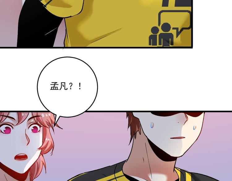 第96话 生死抉择71