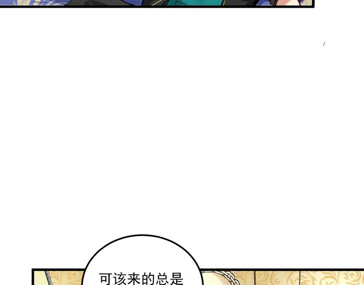 第48话 妈妈的观察细致入微54
