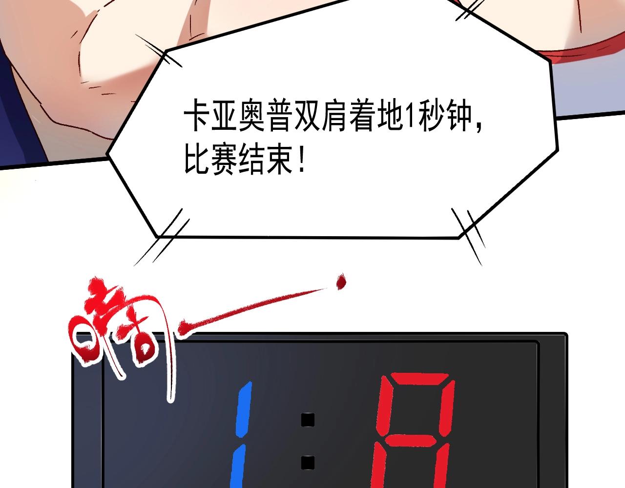 第143话 比赛开始93