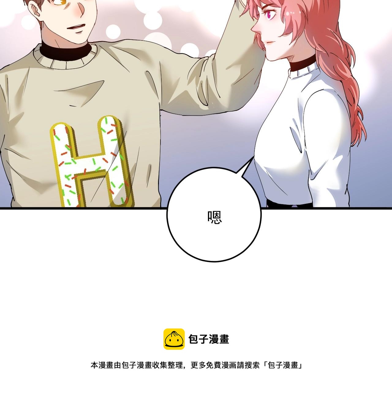 第159话 感性与理性8