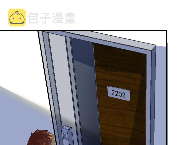 第30话 我不是那样的人！31