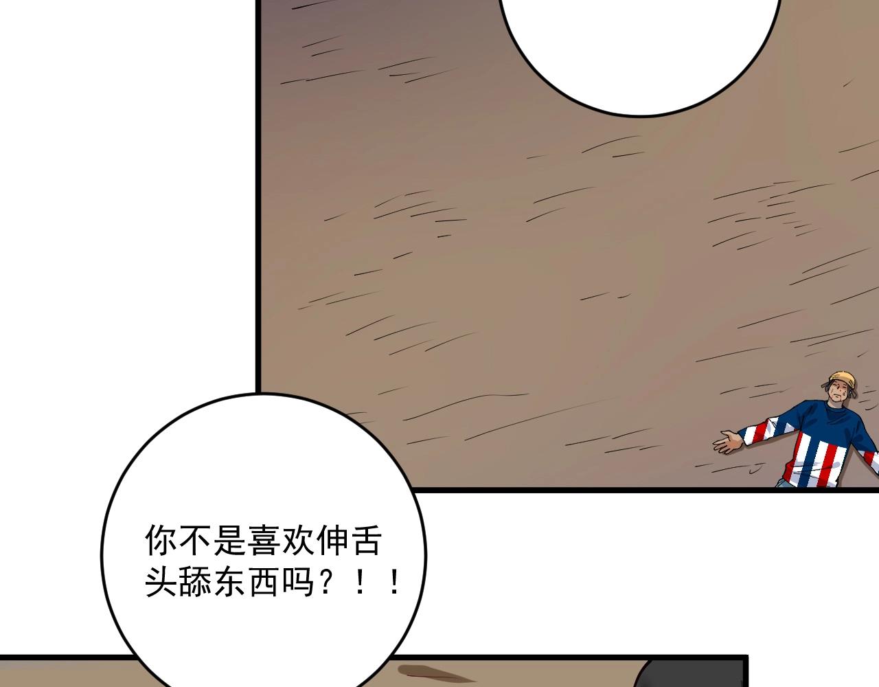第153话 善后行动24
