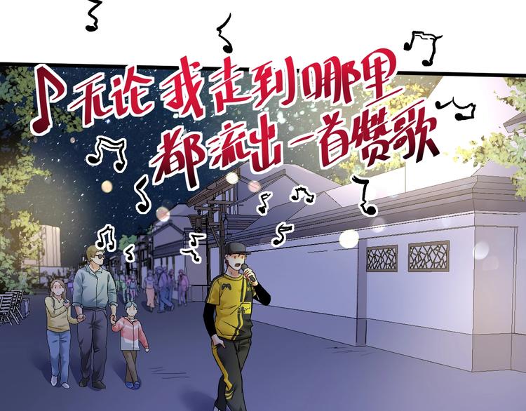 第77话 假唱克星6
