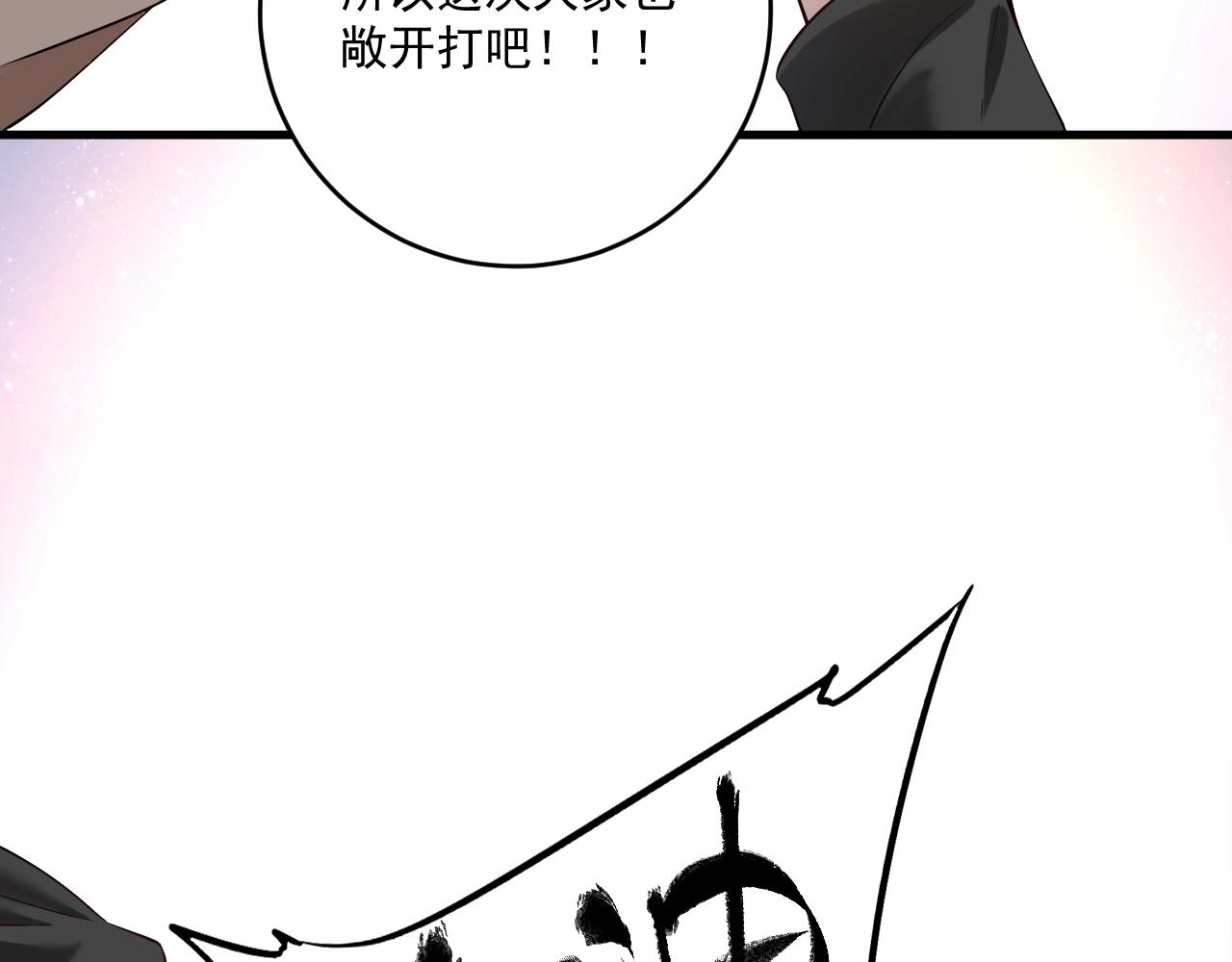 第177话 势如破竹65
