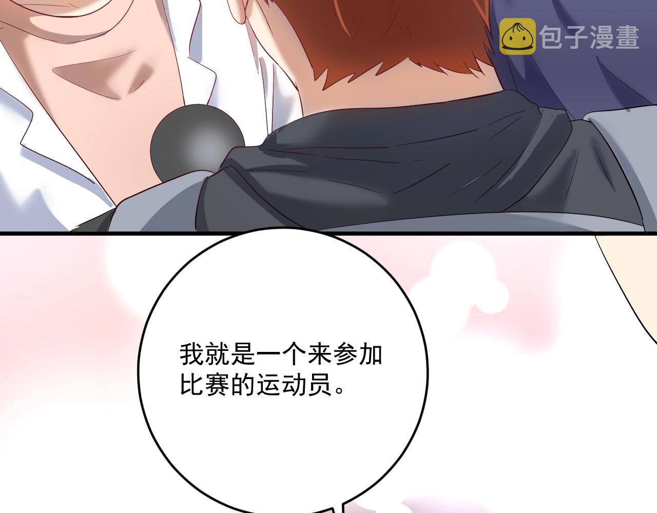 第212话 拯救生命14
