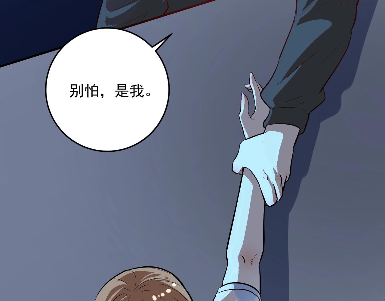 第213话 联合抵制5
