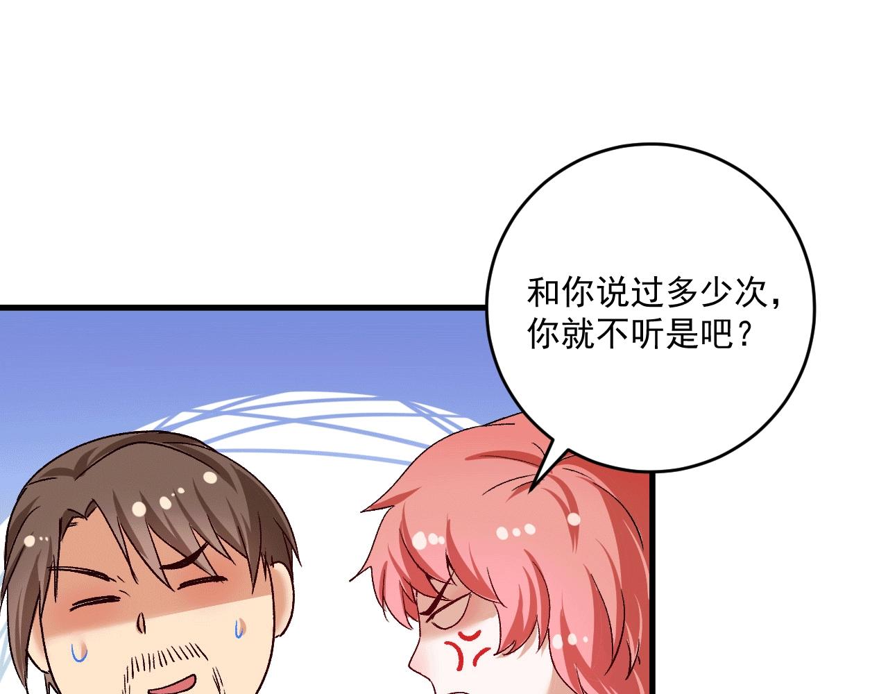 第105话 悲催的老黑41