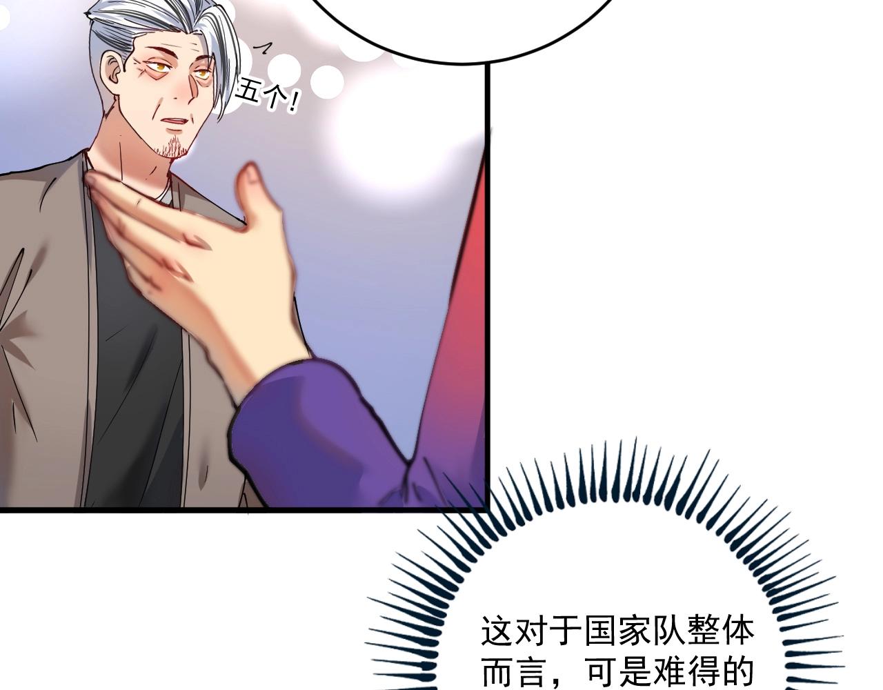 第158话 节奏不对？15