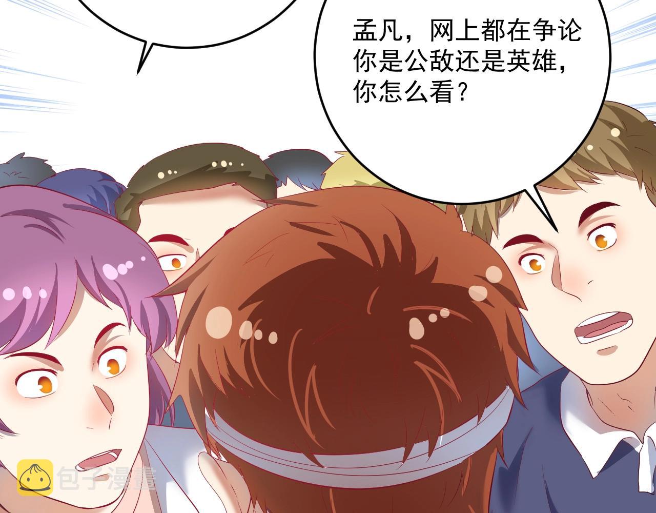 第212话 拯救生命13