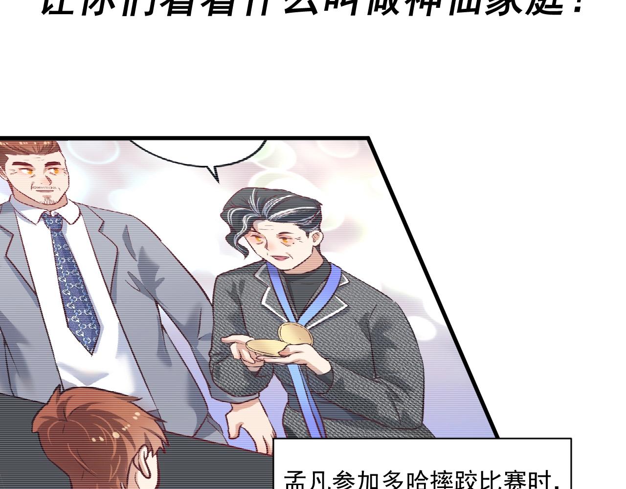 第180话 我的一个迪拜朋友11