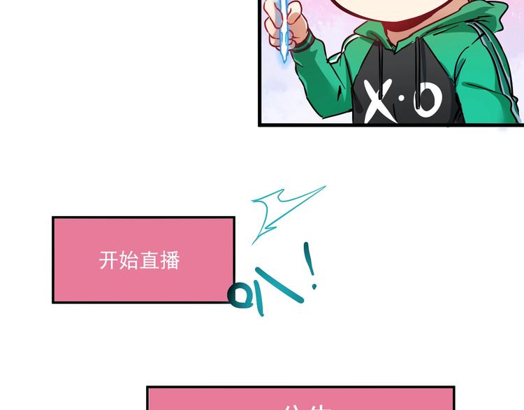 第15话 强强联合！30