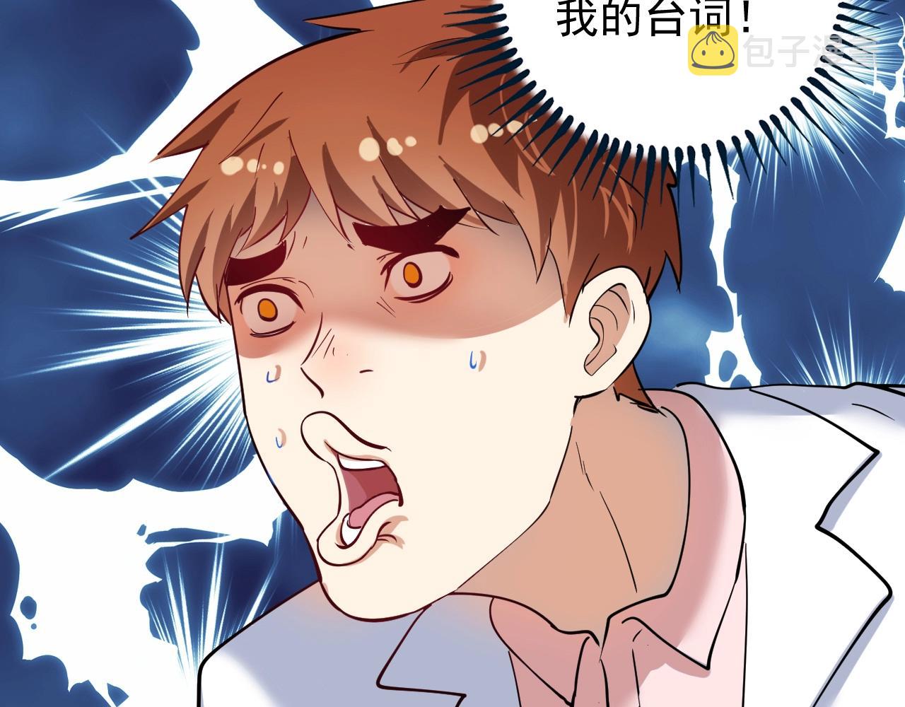 第228话 “你愿意嫁给我吗？”24