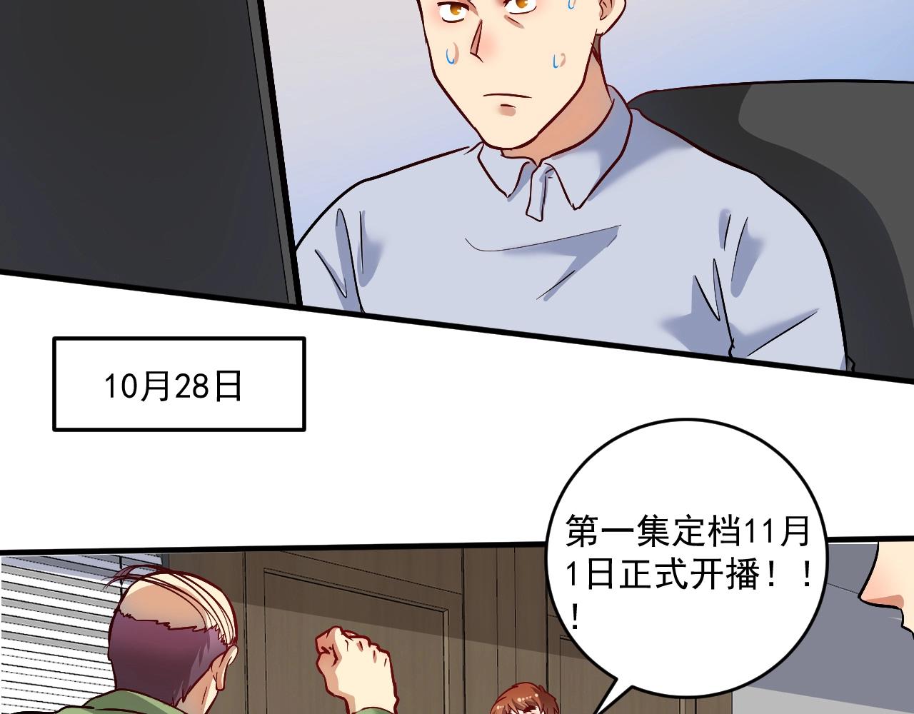 第219话 体坛奥斯卡！7