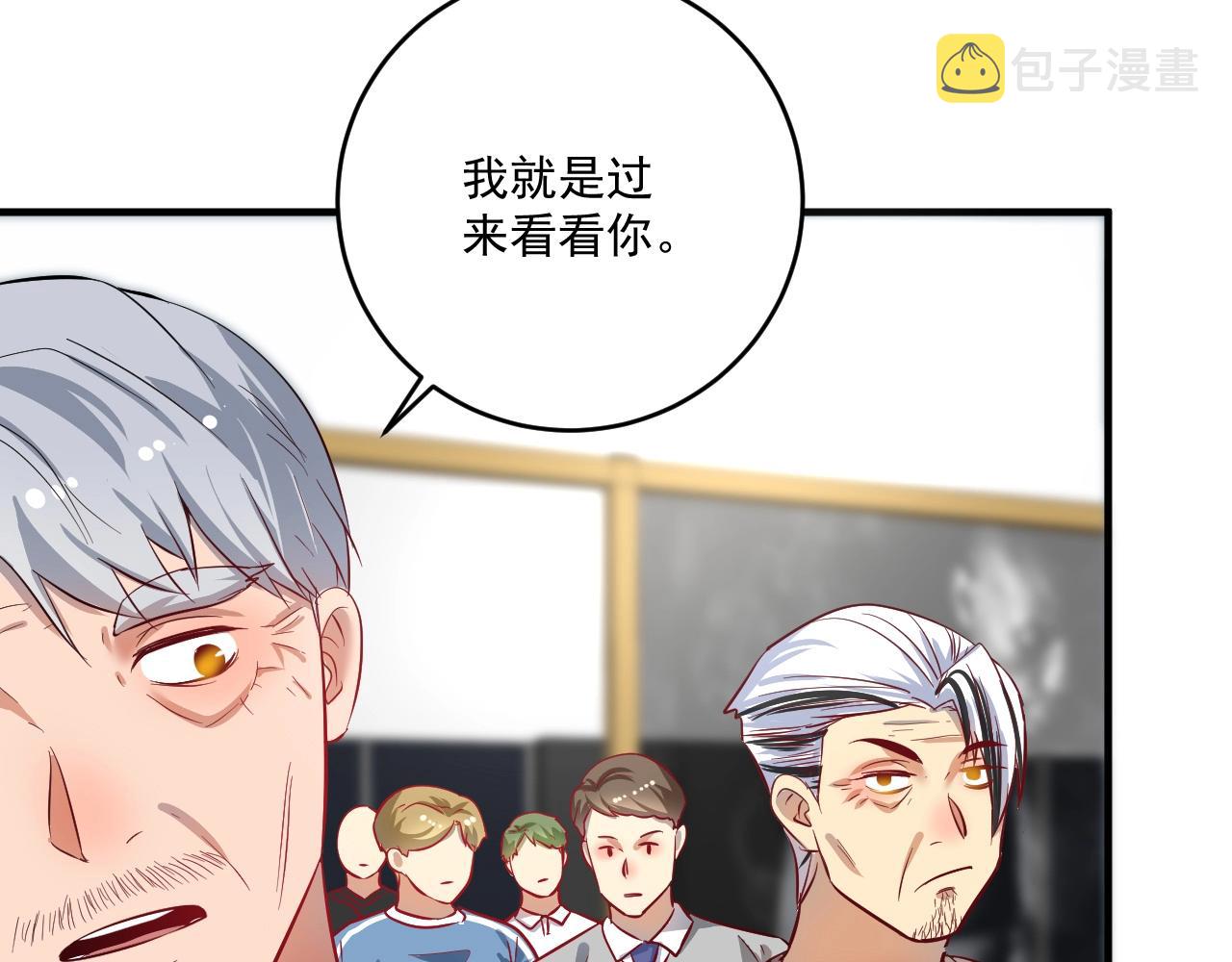 第164话 三方会战78
