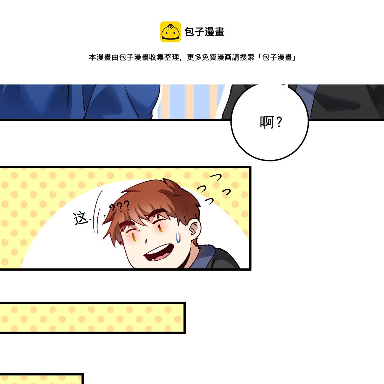 第157话 完赛24